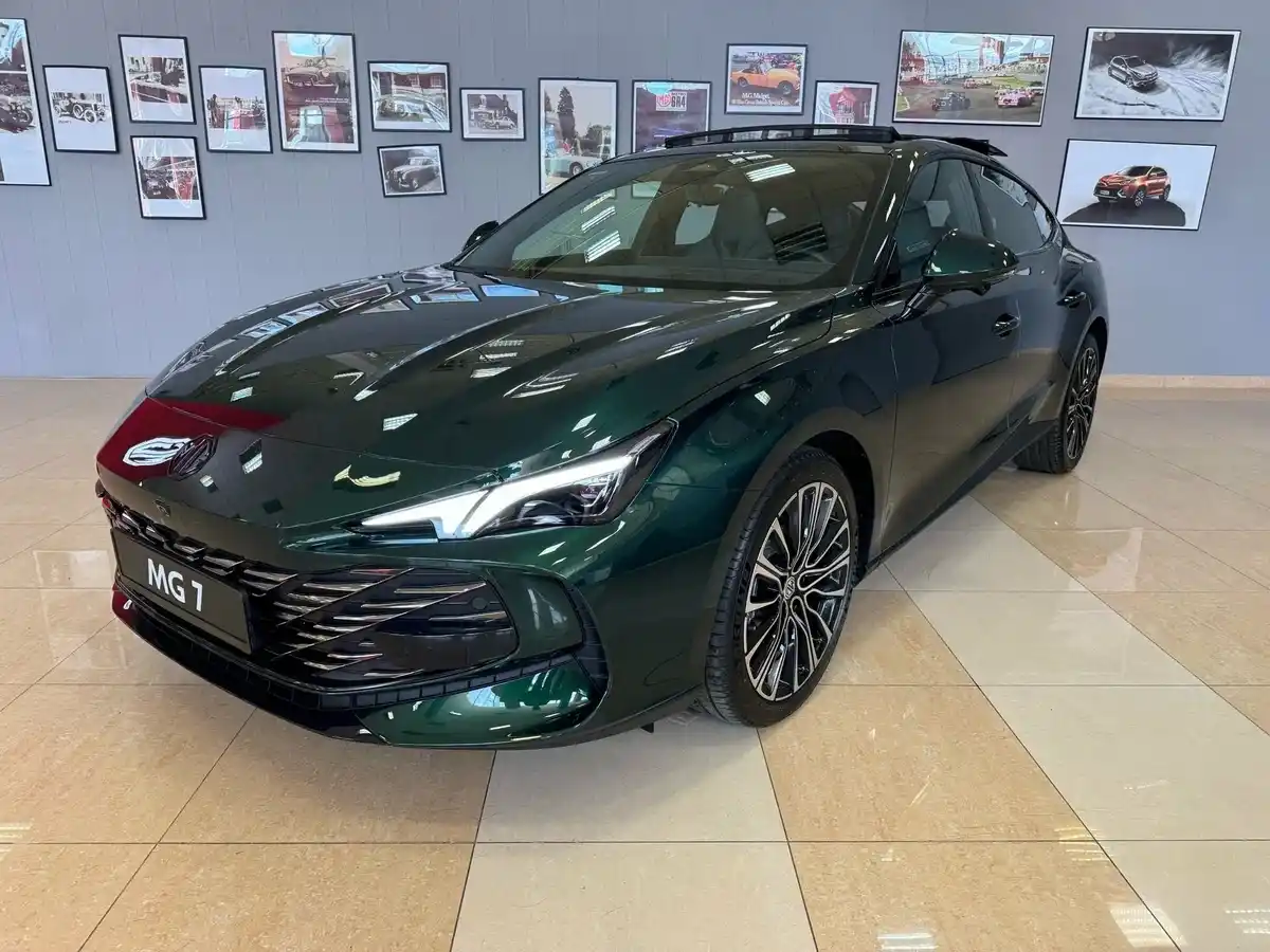 Купить MG 7 в Екатеринбурге